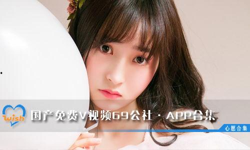 69视频国产免费,揭秘热门国产影视资源平台