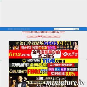 国产视频在线网站